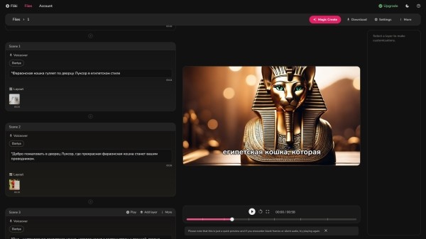 ТОП 11 нейросетей для создания видео ТОП 11 нейросетей для создания видео