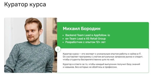 Курсы Python: где учить популярный язык программирования