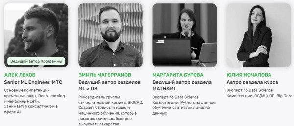 Курсы Python: где учить популярный язык программирования