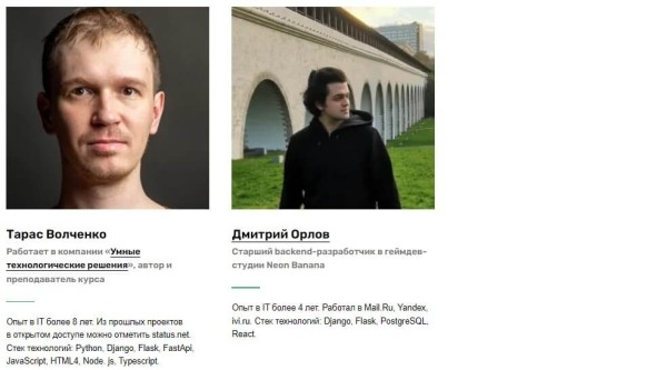 Курсы Python: где учить популярный язык программирования