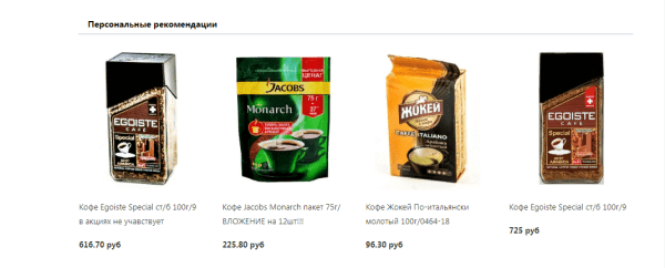 Хабовые страницы vs стандартные категории в интернет-магазине