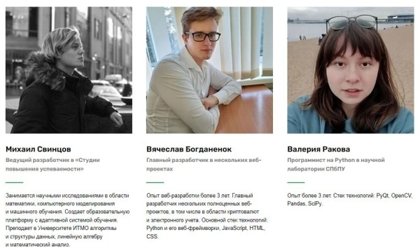 Курсы Python: где учить популярный язык программирования