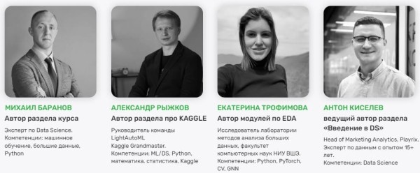 Курсы Python: где учить популярный язык программирования