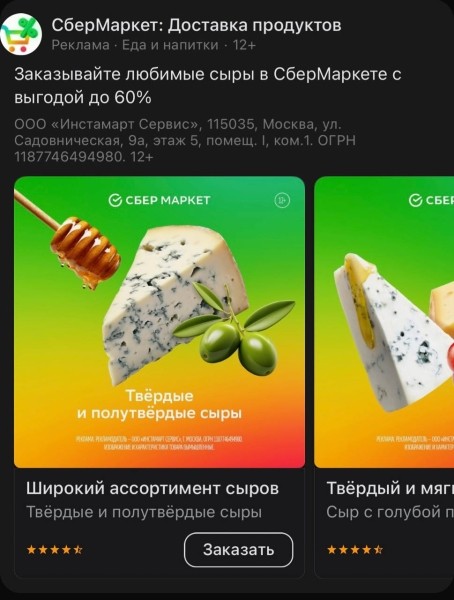 Гайд по созданию эффективных объявлений с примерами и антипримерами Гайд по созданию эффективных объявлений с примерами и антипримерами