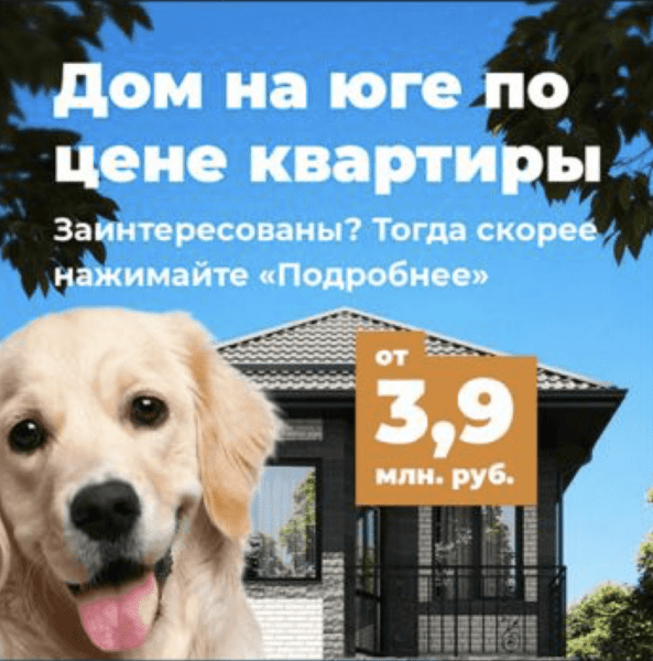 Гайд по созданию эффективных объявлений с примерами и антипримерами Гайд по созданию эффективных объявлений с примерами и антипримерами