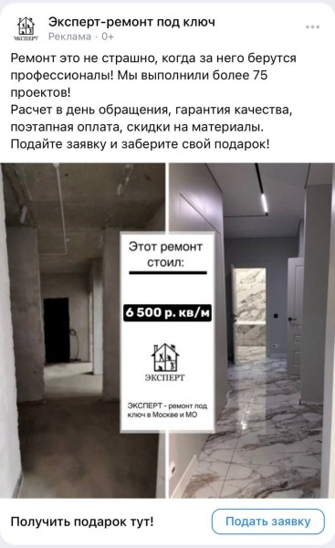 Гайд по созданию эффективных объявлений с примерами и антипримерами Гайд по созданию эффективных объявлений с примерами и антипримерами