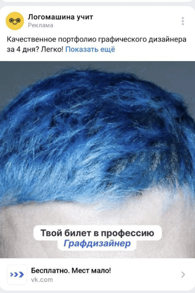 Гайд по созданию эффективных объявлений с примерами и антипримерами Гайд по созданию эффективных объявлений с примерами и антипримерами