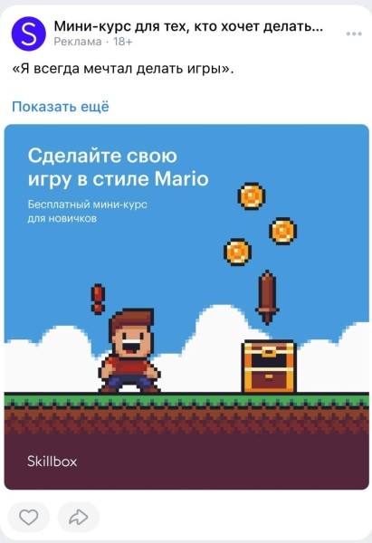 Гайд по созданию эффективных объявлений с примерами и антипримерами Гайд по созданию эффективных объявлений с примерами и антипримерами