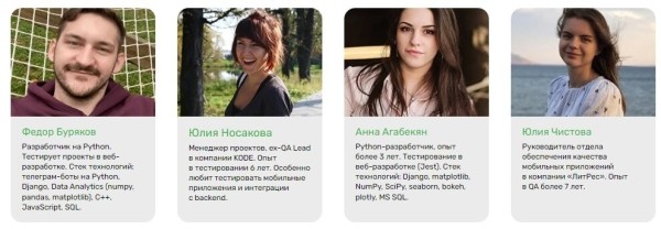 Курсы Python: где учить популярный язык программирования