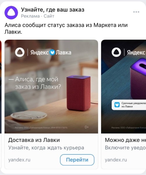 Гайд по созданию эффективных объявлений с примерами и антипримерами Гайд по созданию эффективных объявлений с примерами и антипримерами