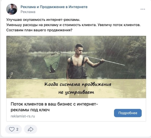 Гайд по созданию эффективных объявлений с примерами и антипримерами Гайд по созданию эффективных объявлений с примерами и антипримерами