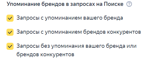 Обязательный автотаргетинг на Поиске в Яндексе Обязательный автотаргетинг на Поиске в Яндексе