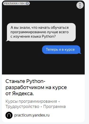 Гайд по созданию эффективных объявлений с примерами и антипримерами Гайд по созданию эффективных объявлений с примерами и антипримерами