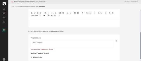 Чем заменить Trello: обзор популярных российских аналогов Чем заменить Trello: обзор популярных российских аналогов
