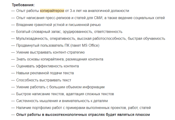 Зачем бизнесу копирайтинг