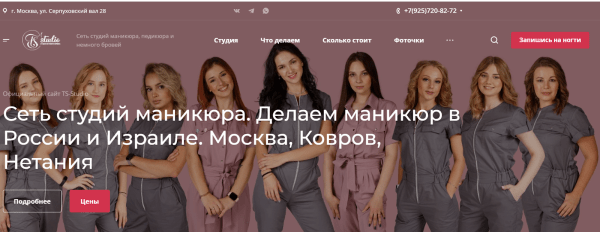 Сайт-визитка для малого бизнеса: структура и примеры Сайт-визитка для малого бизнеса: структура и примеры