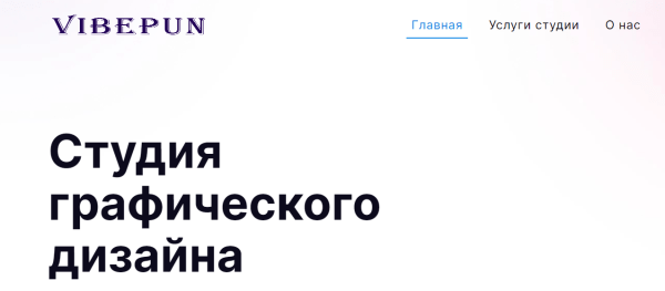 Сайт-визитка для малого бизнеса: структура и примеры Сайт-визитка для малого бизнеса: структура и примеры