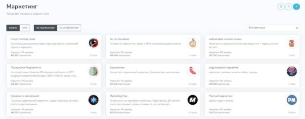 Как подобрать Telegram-канал для посевов