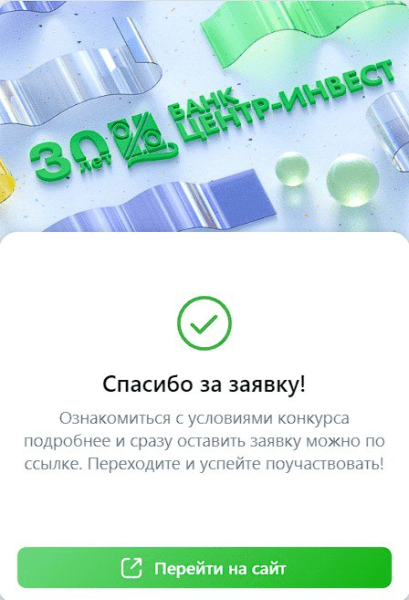VK Реклама: 1193 заявки на умную стипендию по 175 ₽ за месяц 