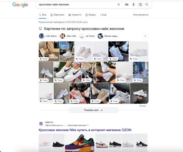 Изображения на сайте – для чего и как оптимизировать