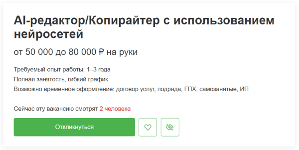 Зачем бизнесу копирайтинг