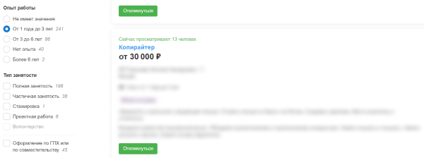 Зачем бизнесу копирайтинг