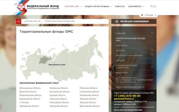 Интерактивная карта России для WordPress: обзор плагина от Fla-shop.com.ru