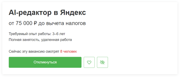 Зачем бизнесу копирайтинг