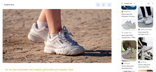 Изображения на сайте – для чего и как оптимизировать