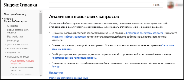 Секреты SEO для карточек товаров: как увеличить продажи маркетплейсов и интернет-магазинов Секреты SEO для карточек товаров: как увеличить продажи маркетплейсов и интернет-магазинов