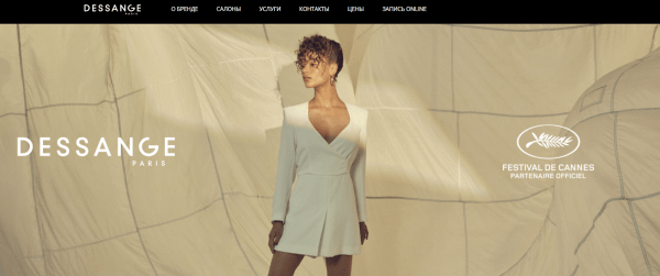 Сайт-визитка для малого бизнеса: структура и примеры Сайт-визитка для малого бизнеса: структура и примеры