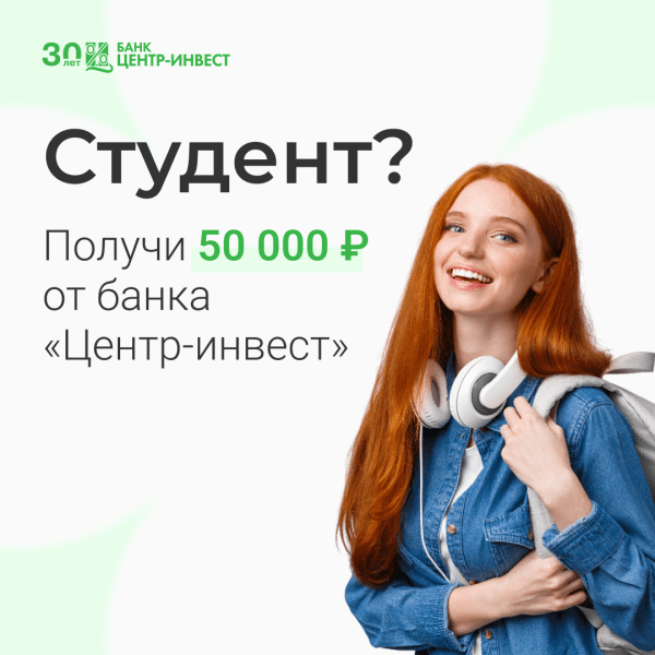 VK Реклама: 1193 заявки на умную стипендию по 175 ₽ за месяц 