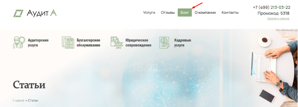 Сайт-визитка для малого бизнеса: структура и примеры Сайт-визитка для малого бизнеса: структура и примеры