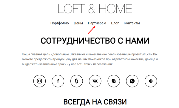 Сайт-визитка для малого бизнеса: структура и примеры Сайт-визитка для малого бизнеса: структура и примеры