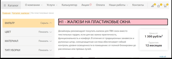 Секреты SEO для карточек товаров: как увеличить продажи маркетплейсов и интернет-магазинов Секреты SEO для карточек товаров: как увеличить продажи маркетплейсов и интернет-магазинов