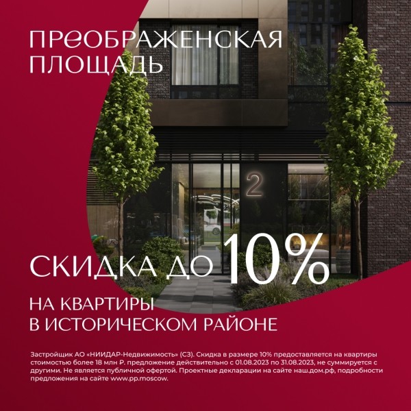 Увеличить количество качественных заявок и снизить их стоимость на 24% за три месяца. Кейс