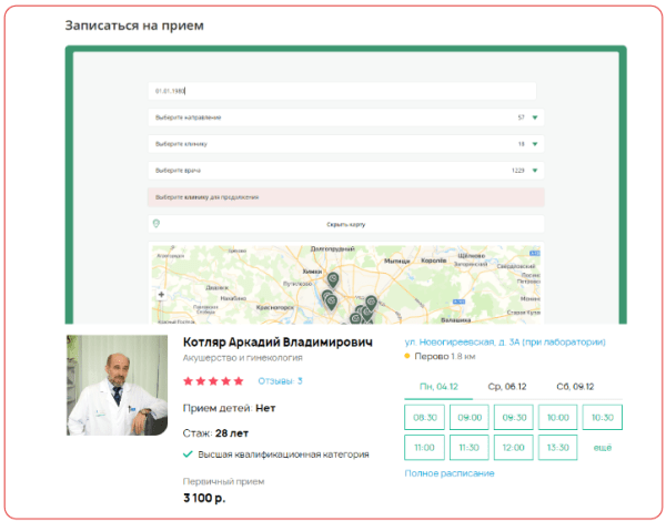 Как продвигать медицинскую клинику в интернете в 2024 году: успешные стратегии