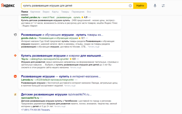 Как создать интернет-магазин: пошаговая инструкция Как создать интернет-магазин: пошаговая инструкция
