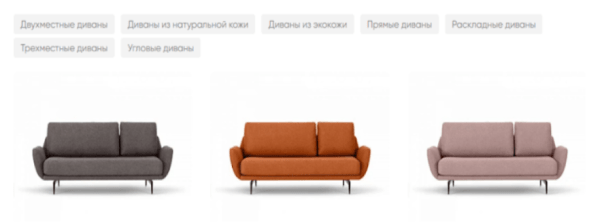 Как мы увеличили в 1,5 раза небрендовый трафик в интернет-магазин элитной мебели