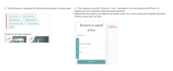 Как мы увеличили в 1,5 раза небрендовый трафик в интернет-магазин элитной мебели