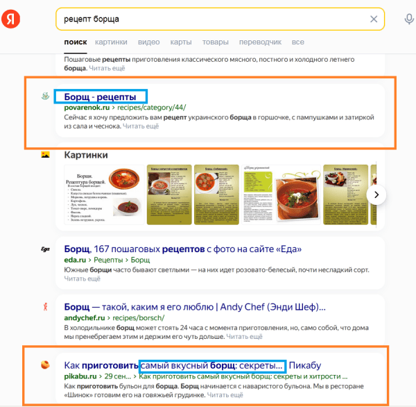 Влияние HTML-атрибутов на SEO-оптимизацию