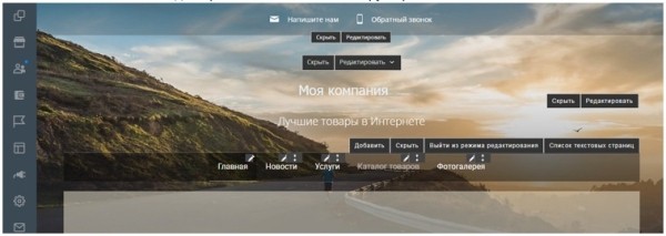 Как создать интернет-магазин: пошаговая инструкция Как создать интернет-магазин: пошаговая инструкция