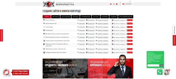 Какие элементы на сайте отталкивают покупателей: вредные советы Какие элементы на сайте отталкивают покупателей: вредные советы