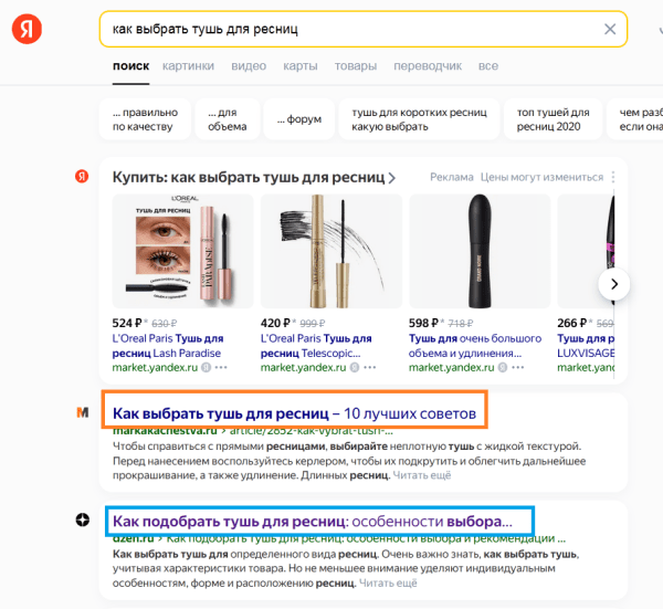 Влияние HTML-атрибутов на SEO-оптимизацию