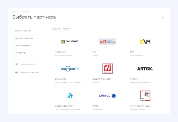 Как заработать на запуске сайтов с партнерской программой Аспро Как заработать на запуске сайтов с партнерской программой Аспро
