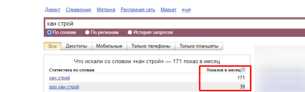 Зачем запускать рекламу по брендовым запросам и стоит ли это делать Зачем запускать рекламу по брендовым запросам и стоит ли это делать