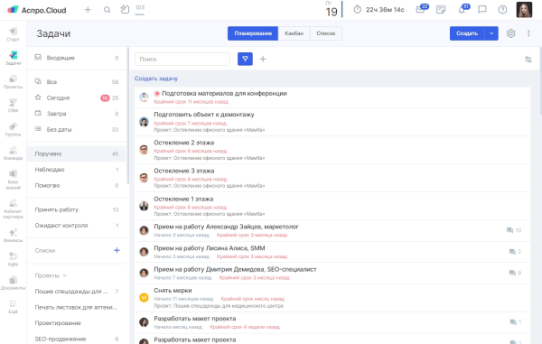 Чек-лист: что мешает вашему бизнесу расти Чек-лист: что мешает вашему бизнесу расти