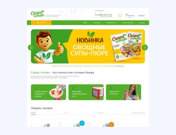 Как заработать на запуске сайтов с партнерской программой Аспро Как заработать на запуске сайтов с партнерской программой Аспро