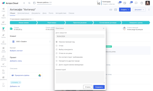 Чек-лист: что мешает вашему бизнесу расти Чек-лист: что мешает вашему бизнесу расти