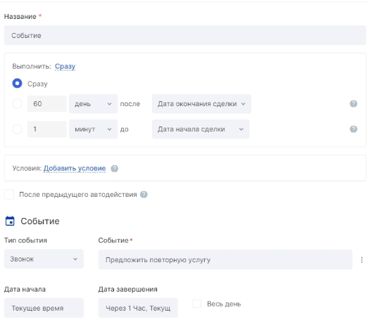 Чек-лист: что мешает вашему бизнесу расти Чек-лист: что мешает вашему бизнесу расти
